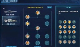 逆战陨星套最新爆料视频,神秘特效与独特设计惊艳亮相